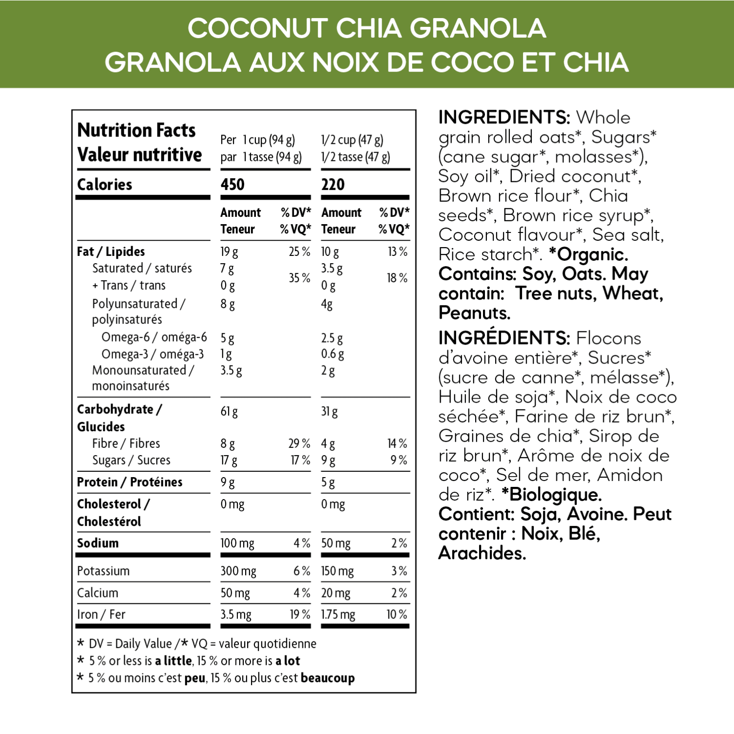 Coconut_Chia_Granola_058449890324-89032