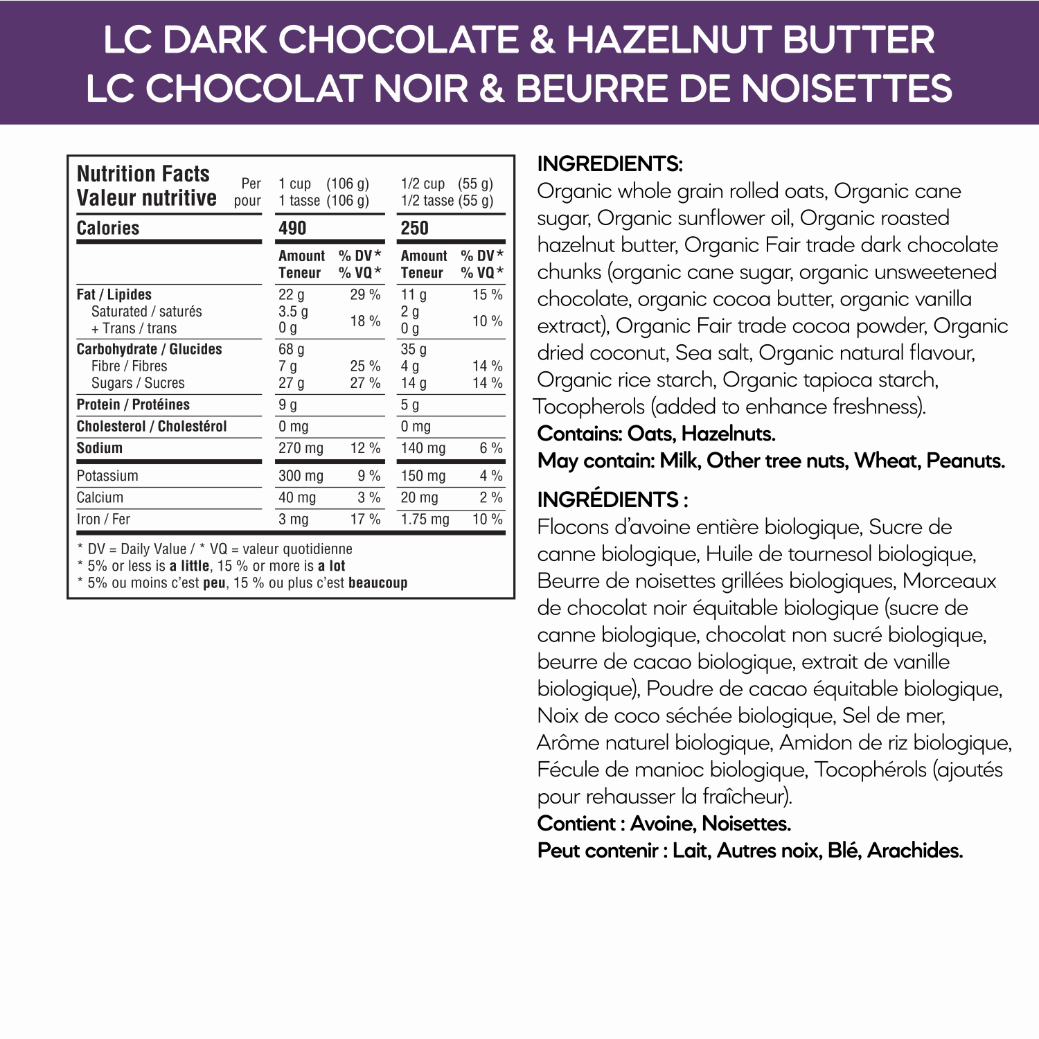 Dark_Chocolate_and_Hazelnut_Butter_Granola_058449221364-221362