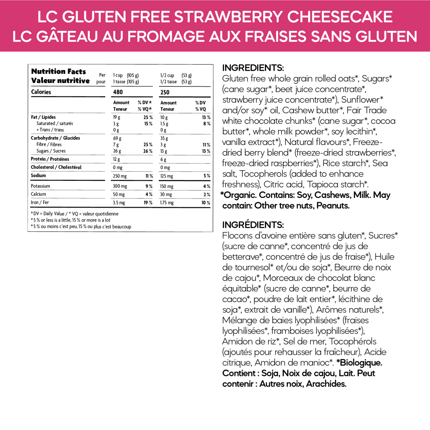 Strawberry_Cheesecake_Gluten_Free_Granola_058449251118-25111